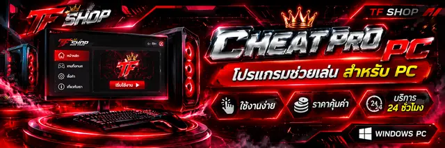 PRODUCT PC