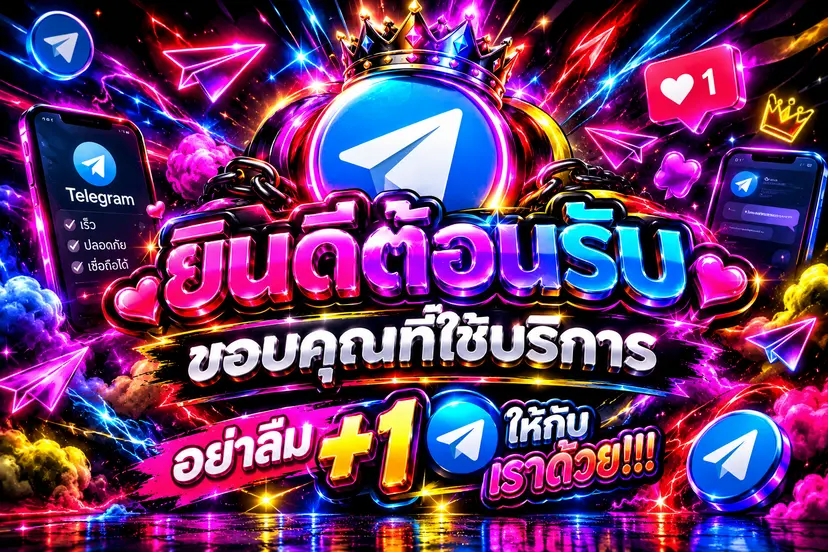 แบนเนอร์ 2 จาก 7