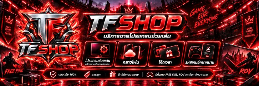 แบนเนอร์ 4 จาก 7