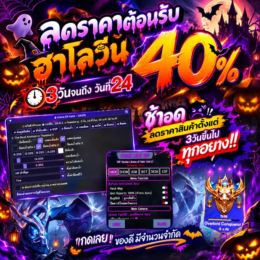 แบนเนอร์ 3 จาก 7